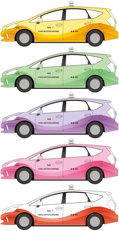 5台5色の専用タクシー