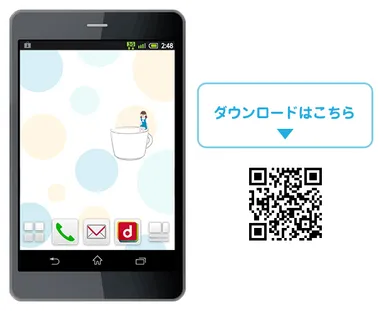 「コップのフチ子」ダウンロードはこちらから