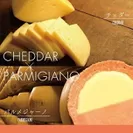 クアトロえびチーズ チェダー＆パルメジャーノ