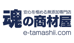 在来種ヤマチャの有機日本紅茶『肥後のべに』新発売 
～ オーガニック＆無添加専門ショップ「魂の商材屋」から ～