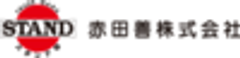 赤田善株式会社のロゴ