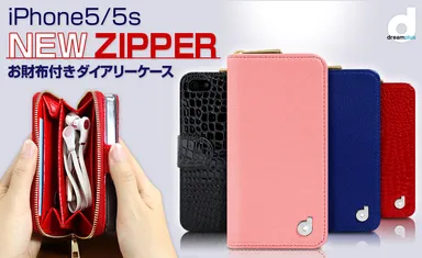 dreamplus iPhone 5／5sケース Zipper