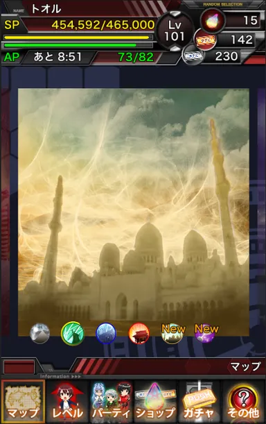 マップを選択してバトルへ