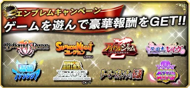 メインビジュアル