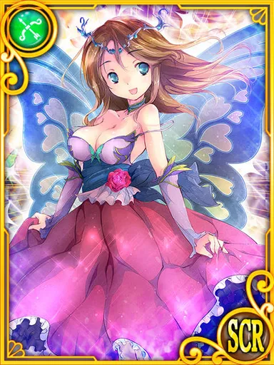 精霊ファンタジア [SCR]エディン