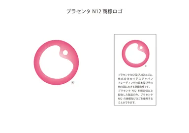 『プラセンタN12』マーク