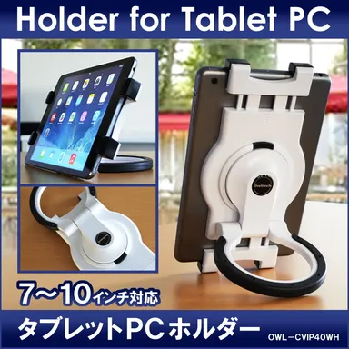 ハンドル付ホルダー２