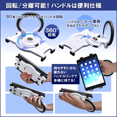 便利なハンドル仕様