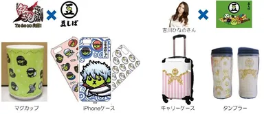 これまでのコラボ商品