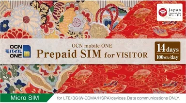 「OCN mobile ONE Prepaid SIM for VISITOR」パッケージ