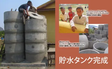 今年建設されたカンボジアの小学校の貯水タンク