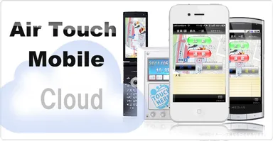 「Air Touch Mobile」