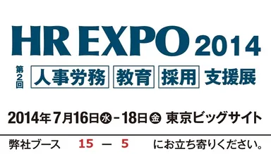 キャンペーン会場ご案内