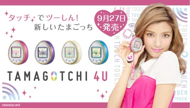 TAMAGOTCHI 4U イメージカット