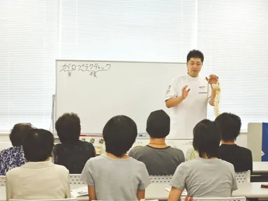 カイロプラクティック　説明会