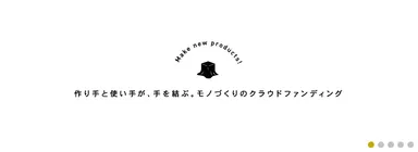 サービスイメージ