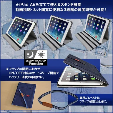 スタンド＆スリープ機能