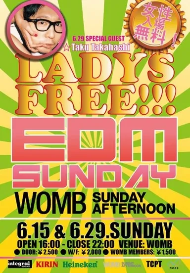 6/29【SnapDance】タイアップイベント告知フライヤー