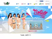 「notall」イメージ