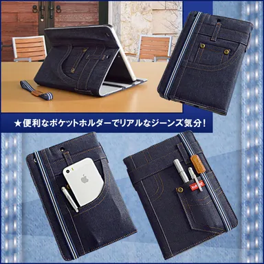 便利なポケットホルダー