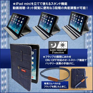 調整自由なスタンド機能