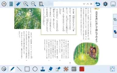 ユニバーサルデザインを採用し、直感的な操作が可能です。