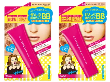 カバコン　スーパーカバーＢＢ　01（マットベージュ）、02（マットオークル）