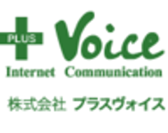 株式会社プラスヴォイスのロゴ