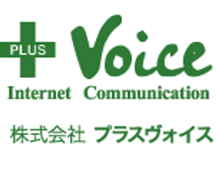 株式会社プラスヴォイス