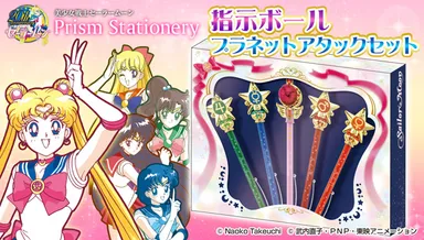 プラネットアタックセット1