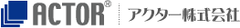アクター株式会社