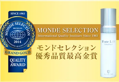 優秀品質最高金賞受賞