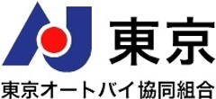 東京オートバイ協同組合
