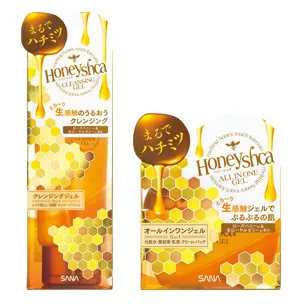 ハニーシュカ　クレンジングジェル＆オールインワンジェル