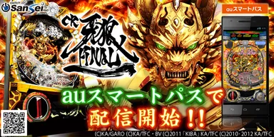 メインイメージ