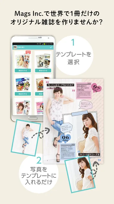 MagsInc イメージ1