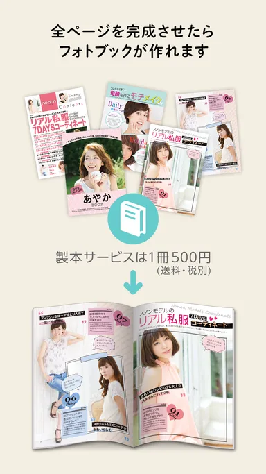 MagsInc イメージ2