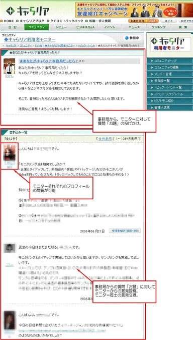 【参考】実施イメージ