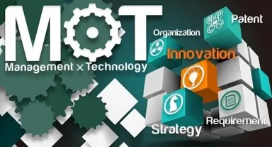 イノベーション入門