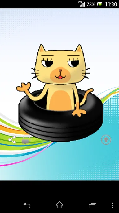 キャラクター表示例2