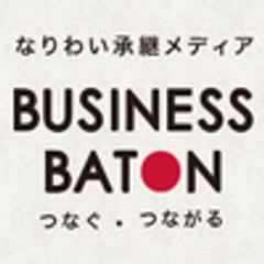 一般社団法人全日本ビジネスバトン・オーソリティのロゴ