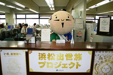 初登庁した家康くん