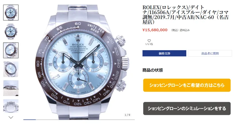 「ブラバン」公式アプリの主な特徴(1)