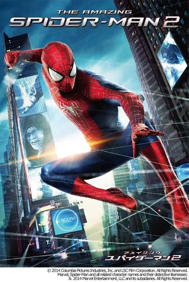 アメイジング・スパイダーマン2（TM）　画像1