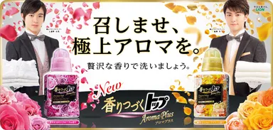 エッセンシャルオイルを使用した華やかで上品な、贅沢な香りで、 日常 エッセンシャルオイルを使用した華やかで上品な、贅沢な香りで、 日常
