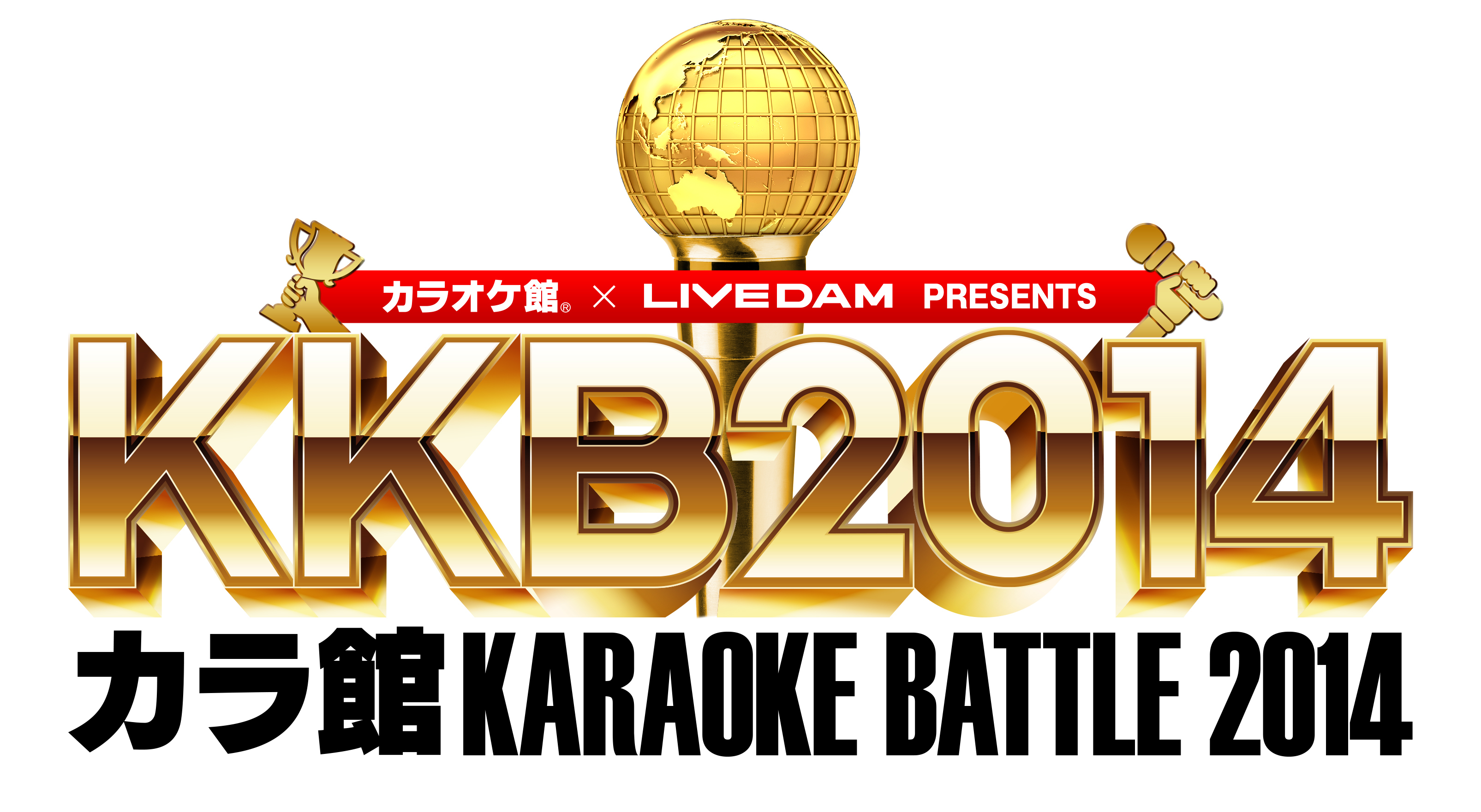 ついにカラオケ館が カラオケ大会の常識を覆す 優勝賞金1 000万円 史上最大級のカラオケ大会 Kkb14カラ館karaoke Battle 14 開催決定 株式会社ビーアンドブィのプレスリリース
