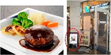 Architect cafe 汐留店