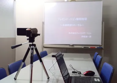 発表リハーサル