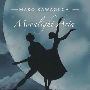 ムーンライトアリア