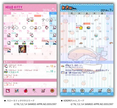 画面イメージ(2)